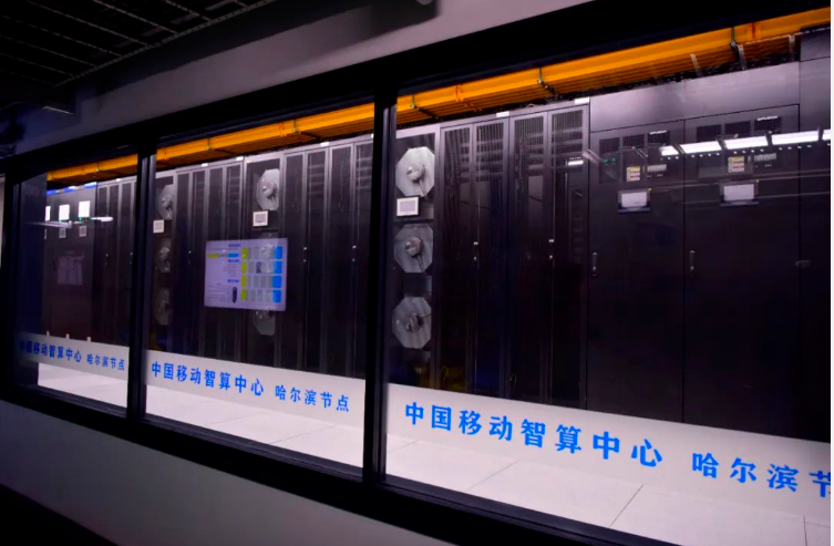 中國移動：智聯(lián)東北 冰雪經(jīng)濟(jì)煥新能