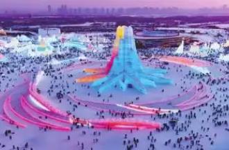 亞冬會(huì)助推黑龍江冰雪產(chǎn)業(yè)多賽道發(fā)力