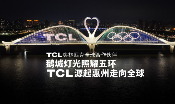 技術(shù)創(chuàng)新加速中國品牌“出?！?></a></div><!-- img end -->	<div   id=