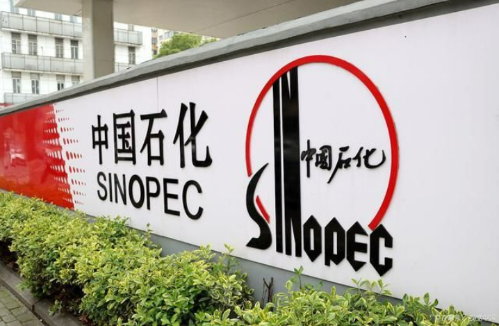 中國石化燃料油公司：奏響品牌出海最強(qiáng)音