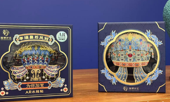 國(guó)博爆款冰箱貼將開通線上預(yù)購(gòu)渠道