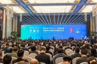 簽約總金額達(dá)1901.1億元！湖北以“櫻”為媒建支點(diǎn)