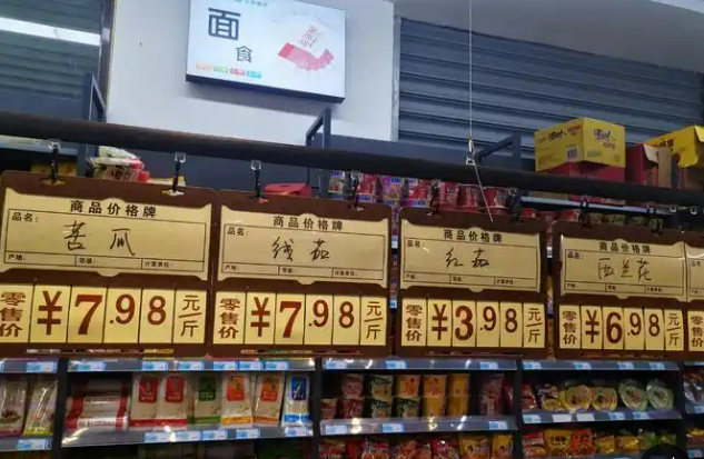 牽動(dòng)民生！關(guān)于完善價(jià)格治理機(jī)制的意見發(fā)布