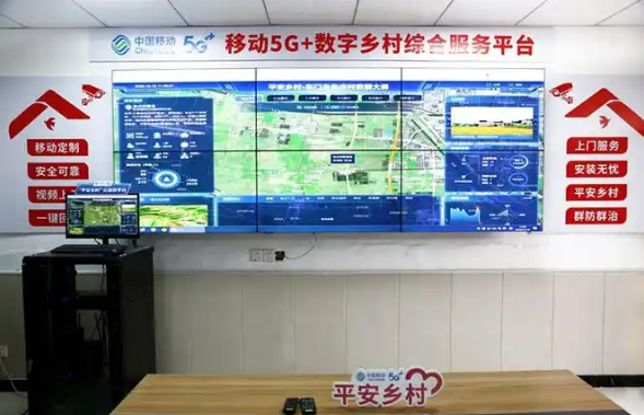 “鄉(xiāng)鄉(xiāng)雙千兆”全面實(shí)現(xiàn) 中國移動(dòng)發(fā)布數(shù)字鄉(xiāng)村升級(jí)行動(dòng)