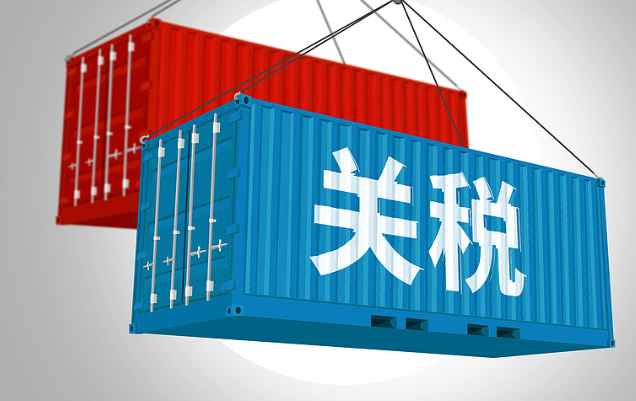 美濫施關(guān)稅沒有出路