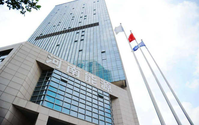 河南國際集團(tuán)一季度盈利超5億元 同比增長237％