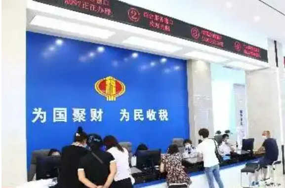 黑龍江稅務(wù)印發(fā)優(yōu)化營商環(huán)境實(shí)施方案 全面推行智能“涉稅體檢”
