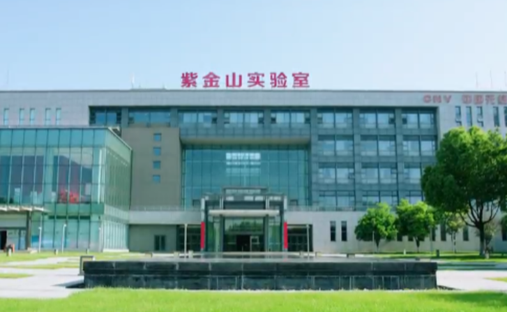 南京紫金山集團(tuán)構(gòu)建“三次方”科技成果轉(zhuǎn)化體系 加快培育和發(fā)展新質(zhì)生產(chǎn)力