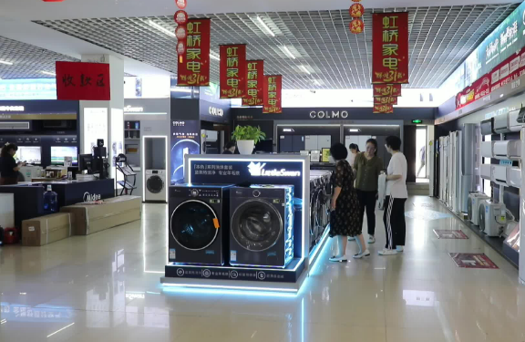 不到8個(gè)月，家電以舊換新購(gòu)買(mǎi)量何以超億臺(tái)？