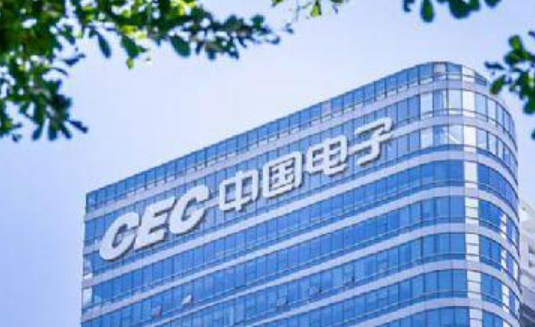 捷報頻傳！中國電子中標一批重大項目