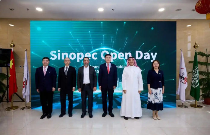 中國(guó)石化2025年公眾開(kāi)放日活動(dòng)啟動(dòng)