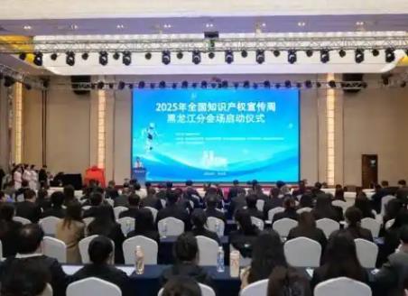 黑龍江推出兩條“地理標(biāo)志”文旅線路