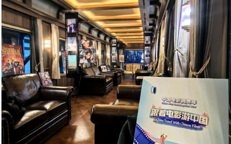 “跟著電影游中國(guó)” 釋放文旅融合多維價(jià)值