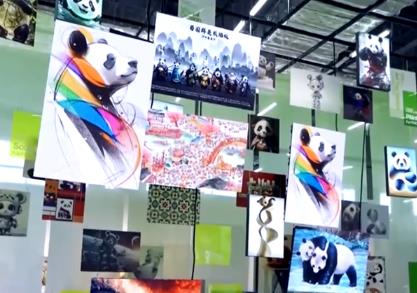 從“萬物皆可熊貓”透視“熊貓經(jīng)濟(jì)”巨大潛力 文化創(chuàng)意產(chǎn)業(yè)按下發(fā)展“加速鍵”