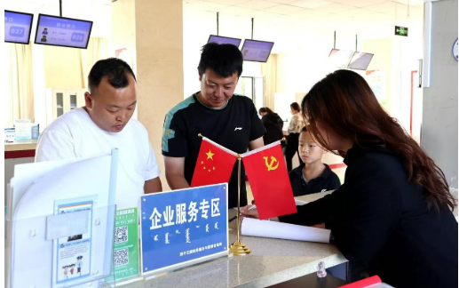 內(nèi)蒙古全面開展助企行動 為企業(yè)疏堵、撐腰、賦能、減負