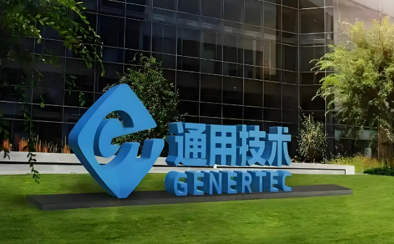 通用技術(shù)集團(tuán)以臨床試驗(yàn)一體化開啟央企辦醫(yī)高質(zhì)量發(fā)展新篇章