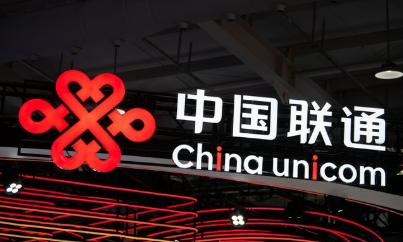 中國聯(lián)通一季度營收1033.5億元 網(wǎng)絡(luò)向新、技術(shù)向新、服務(wù)向新成效顯著