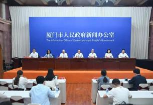 廈門發(fā)布福建首部ESG發(fā)展行動方案