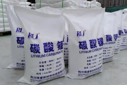 7萬元關口失守  碳酸鋰價格后續(xù)預計還會震蕩走低