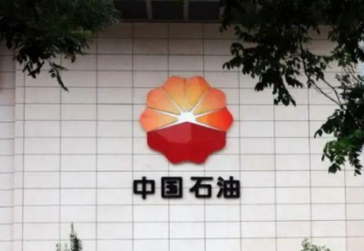 中國石油品牌價值突破4000億元 位列中國能源化工榜第一