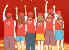 福建：大學生志愿服務西部計劃與鄉(xiāng)村振興計劃報名踴躍