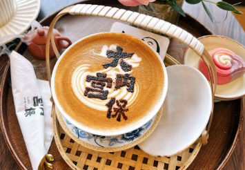 內(nèi)聯(lián)升跨界：非遺針腳“納出”咖啡新故事