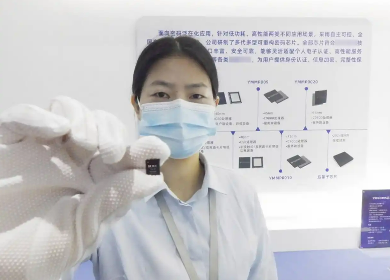 國產(chǎn)化率100% 國內(nèi)首款實用化抗量子密碼芯片在河南發(fā)布