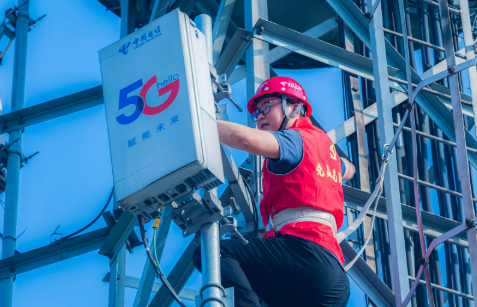 工信部印發(fā)《通信建設(shè)工程質(zhì)量提升和安全生產(chǎn)行動方案（2025-2027年）》