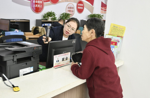 構(gòu)建“一張網(wǎng)” 服務(wù)更精準(zhǔn)——解析進(jìn)一步健全就業(yè)公共服務(wù)體系的意見