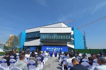 “冀通京津 數(shù)鏈未來”河北省數(shù)字金融產(chǎn)業(yè)園招商引資對接會(huì)成功舉辦