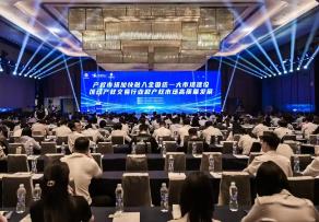 河南產權交易“全省一張網(wǎng)”建設全面完成