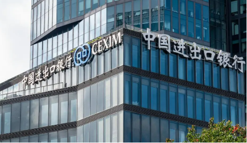 中國進(jìn)出口銀行今年以來投放科技貸款超1500億元