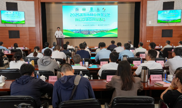 2025年石化行業(yè)環(huán)保設(shè)施向公眾集中開放活動(dòng)舉行