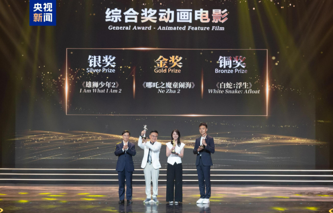 “哪吒”再獲中國國際動漫節(jié)“金猴獎”