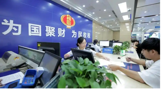 稅務(wù)總局發(fā)布《納稅繳費(fèi)信用管理辦法》 2025年7月1日起施行