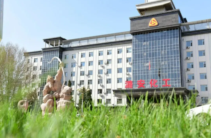 潞安化工集團：錨定價值創(chuàng)造 擦亮“潞安品牌”