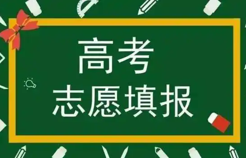 今年高考志愿填報(bào)市場付費(fèi)規(guī)模將達(dá)10.9億元