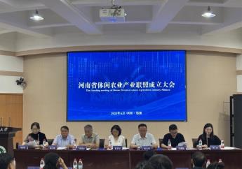 河南省休閑農業(yè)產(chǎn)業(yè)聯(lián)盟正式成立