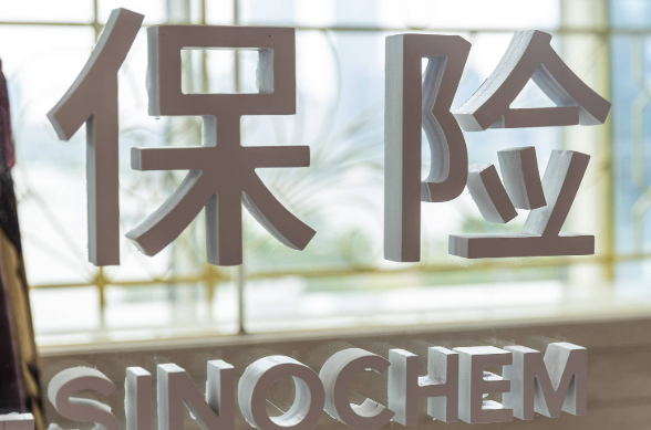 保險(xiǎn)行業(yè)成立國(guó)內(nèi)貿(mào)易信用保險(xiǎn)共保體