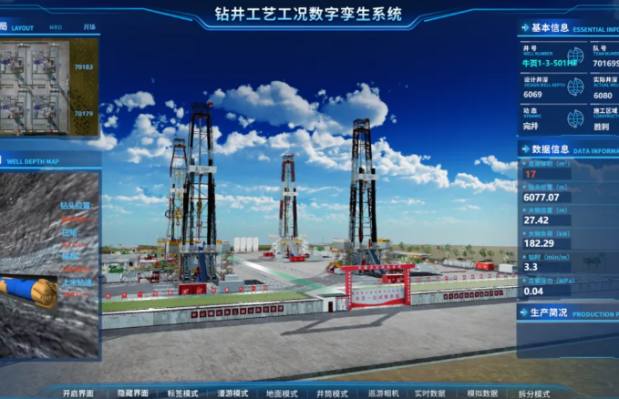 中國(guó)石化發(fā)布“Idrilling應(yīng)龍”科學(xué)鉆井系統(tǒng)