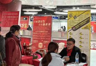 福建打出就業(yè)“組合拳” 為高質(zhì)量發(fā)展蓄勢聚才