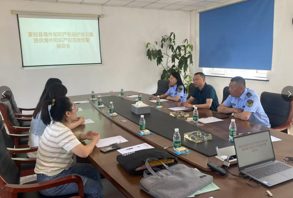 黑龍江省富?？h保護涉外企業(yè)穩(wěn)健發(fā)展