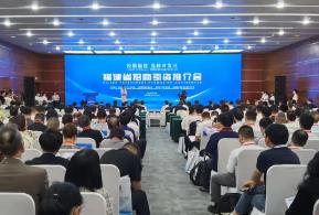 “投資福建·選擇開發(fā)區(qū)”福建省招商引資推介會(huì)在福州成功舉行