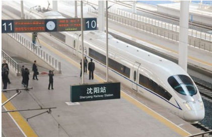 京沈高鐵將提速 沈陽(yáng)至北京最快2小時(shí)29分到達(dá)