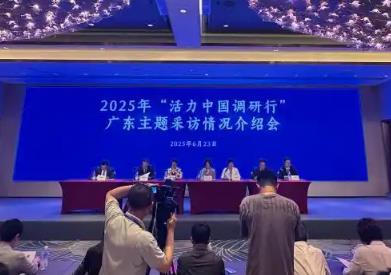 廣東低空經(jīng)濟規(guī)模超千億元 聚集企業(yè)1.5萬余家