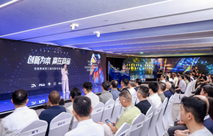 安踏集團(tuán)以文化為魂 打造最佳雇主新范式