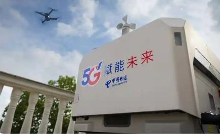 中國電信如何助力低空經(jīng)濟(jì)展“翼”騰飛？