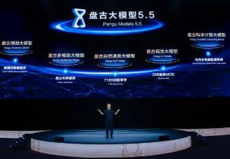 華為云發(fā)布盤(pán)古大模型5.5 新一代昇騰AI云服務(wù)上線