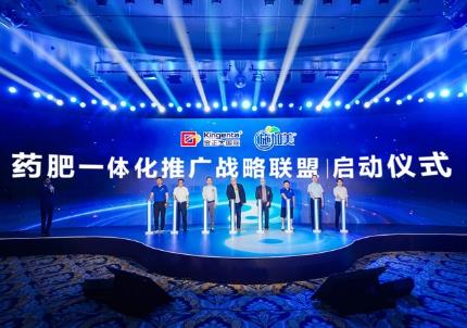 藥肥一體化將從“洼地”變“藍(lán)海” “一證一品”新政催生新風(fēng)口