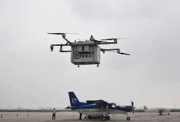 政策、資本、技術(shù)三重驅(qū)動(dòng) 低空物流產(chǎn)業(yè)鏈正加速形成